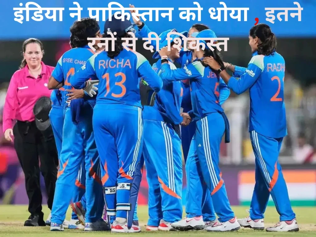 Indian women cricket team celebrating