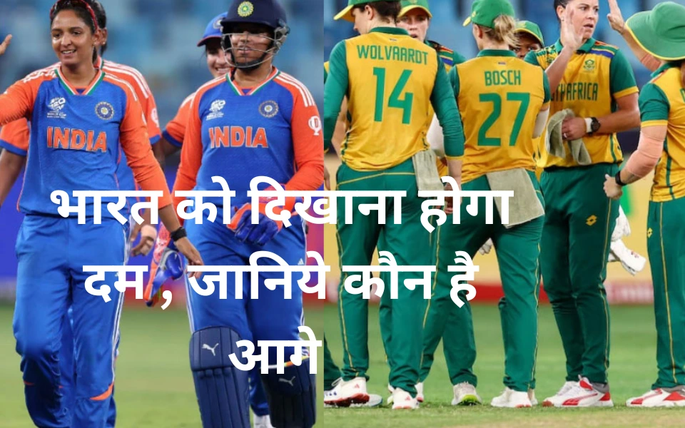 India women vs South Africa women